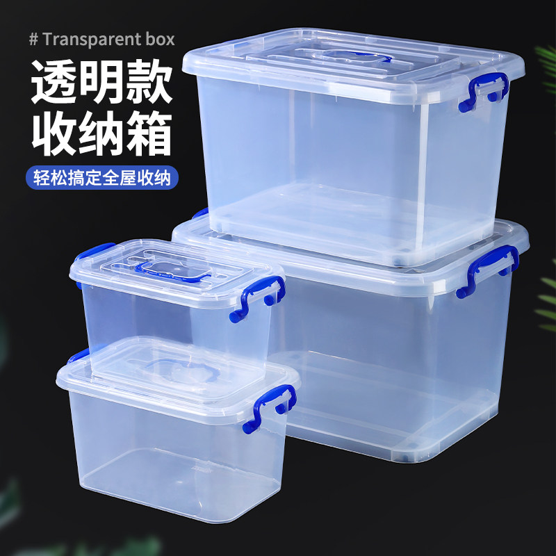 大号透明塑料收纳箱带轮装衣服储物盒