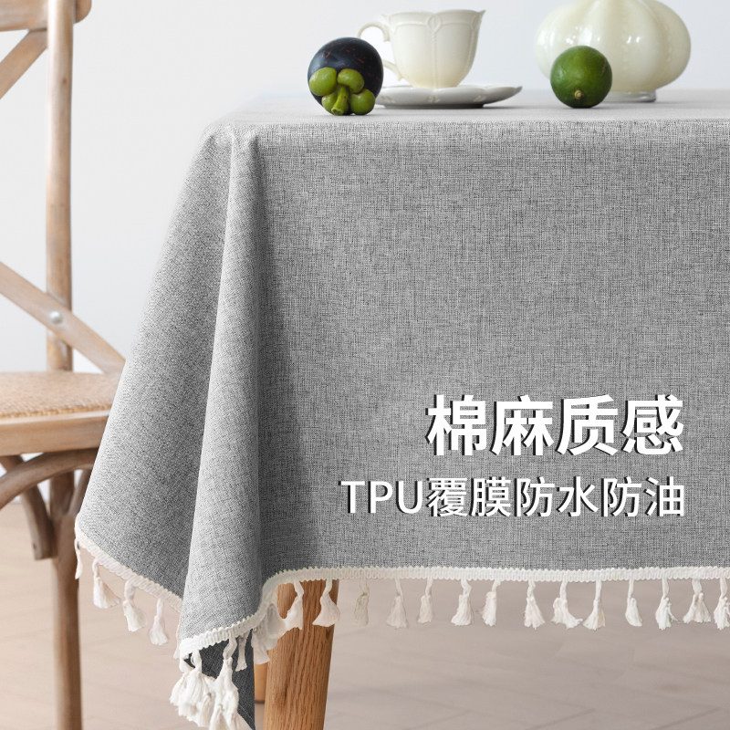 棉麻免洗防油防水长方形茶几餐桌布
