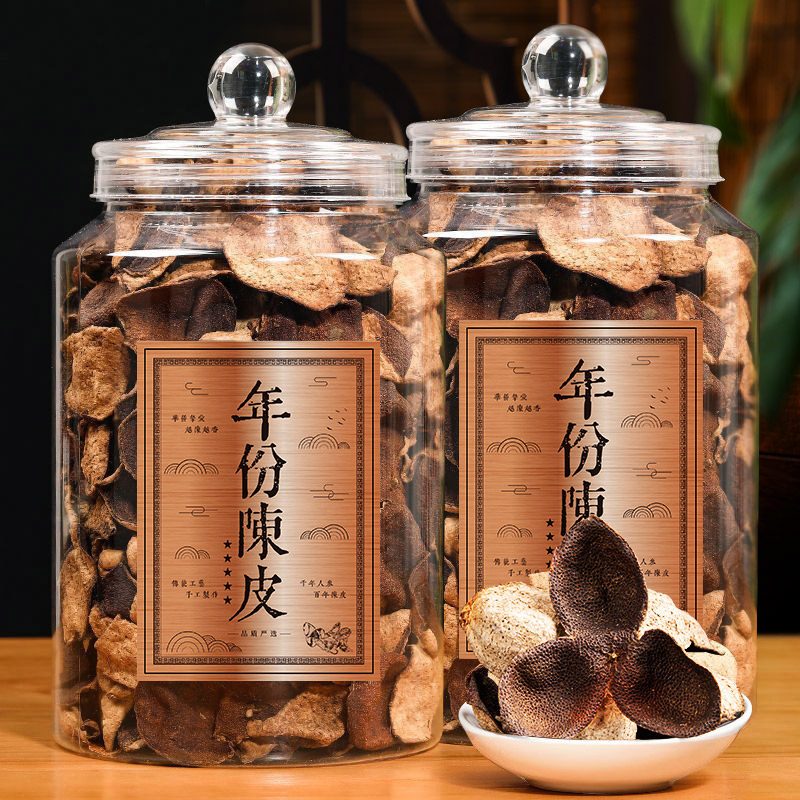 茶叶年份老陈皮茶柑皮老陈皮干泡水专用 200g茶叶礼盒装
